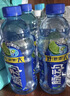 脉动桃子口味400ML*15瓶迷你小瓶低糖维C电解质水做运动饮料整箱装 实拍图