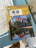 【2026秋季适用】新华书店正版 八年级上册 语数英政史地生物 全套课本 版本齐全 初中 教科书 学生课堂用书 人民教育出版社 3本【语文人教+数学人教+英语人教】 实拍图