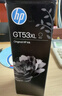惠普（HP）GT52/53原装品红色墨水 适用hp tank310/410/5810/5820/418/411/419/518/519打印机  实拍图