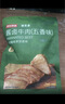 京东京造酱牛腱子200g熟食腊味酱牛肉菜肴牛肉干肉脯休闲零食即食健身代餐 实拍图