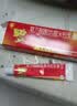 川石 复方醋酸地塞米松乳膏 10g/盒男人蛋皮痒想挠】潮湿瘙痒越挠越痒睡觉痒醒 1盒装（正品保证/假一赔十） 实拍图