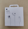 Apple/苹果 EarPods 闪电/Lightning有线耳机 iPhone耳机原装耳机适用闪电接口的手机平板 实拍图