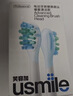 usmile笑容加刷头缓震刷头 新升级 缓震清洁刷头2支装 气垫缓震 软胶不打牙 适配P系列成人电刷 价保618 实拍图