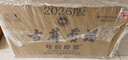古井贡酒 年份原浆献礼 浓香型白酒 50度 500mL*6瓶 整箱装 实拍图