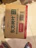 农夫山泉东方树叶茉莉花茶500ml*15瓶无糖茶饮料0糖0脂0卡整箱装 实拍图