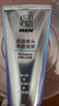 百雀羚【直播专属】男士洗面奶水能保湿洁面膏100g控油护肤送男友 实拍图