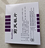 莉芙敏 Remifemin 莉芙敏片 0.28g*30片 实拍图