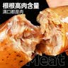 大希地火山石烤肠黑胡椒肉肠1016g/20根 早餐热狗 空气炸锅煎烤半成品 实拍图