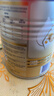 爱他美（Aptamil）爱他美 卓傲婴儿配方奶粉 1段(0-6月龄) 300g 小罐装试用装 实拍图