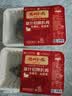 德州扒鸡 原汁扒鸡低温熟食五香脱骨山东特产中华老字号整鸡400g 实拍图