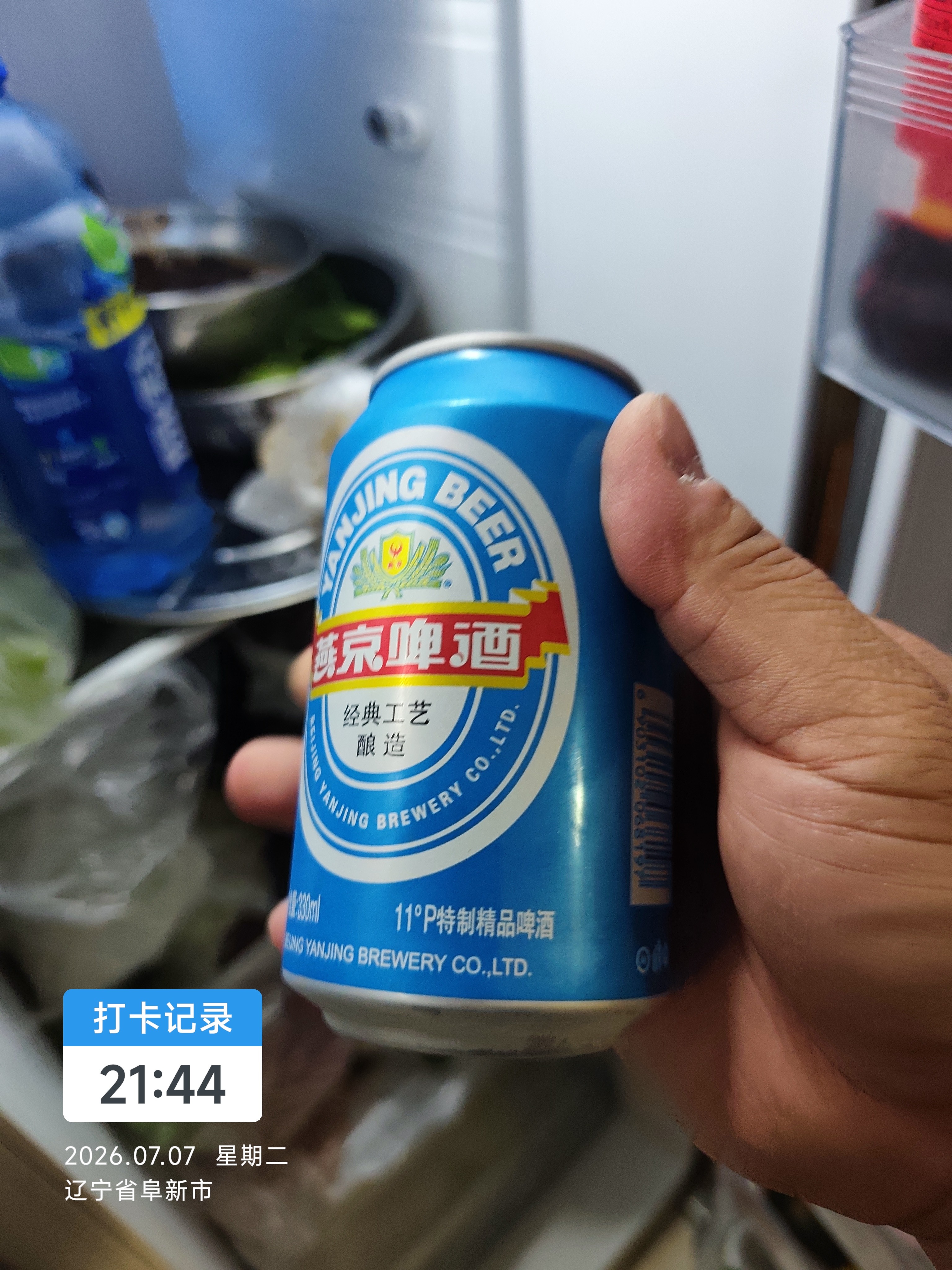 燕京啤酒 蓝听11°P拉格啤酒330ml*24听  现货热卖 实拍图