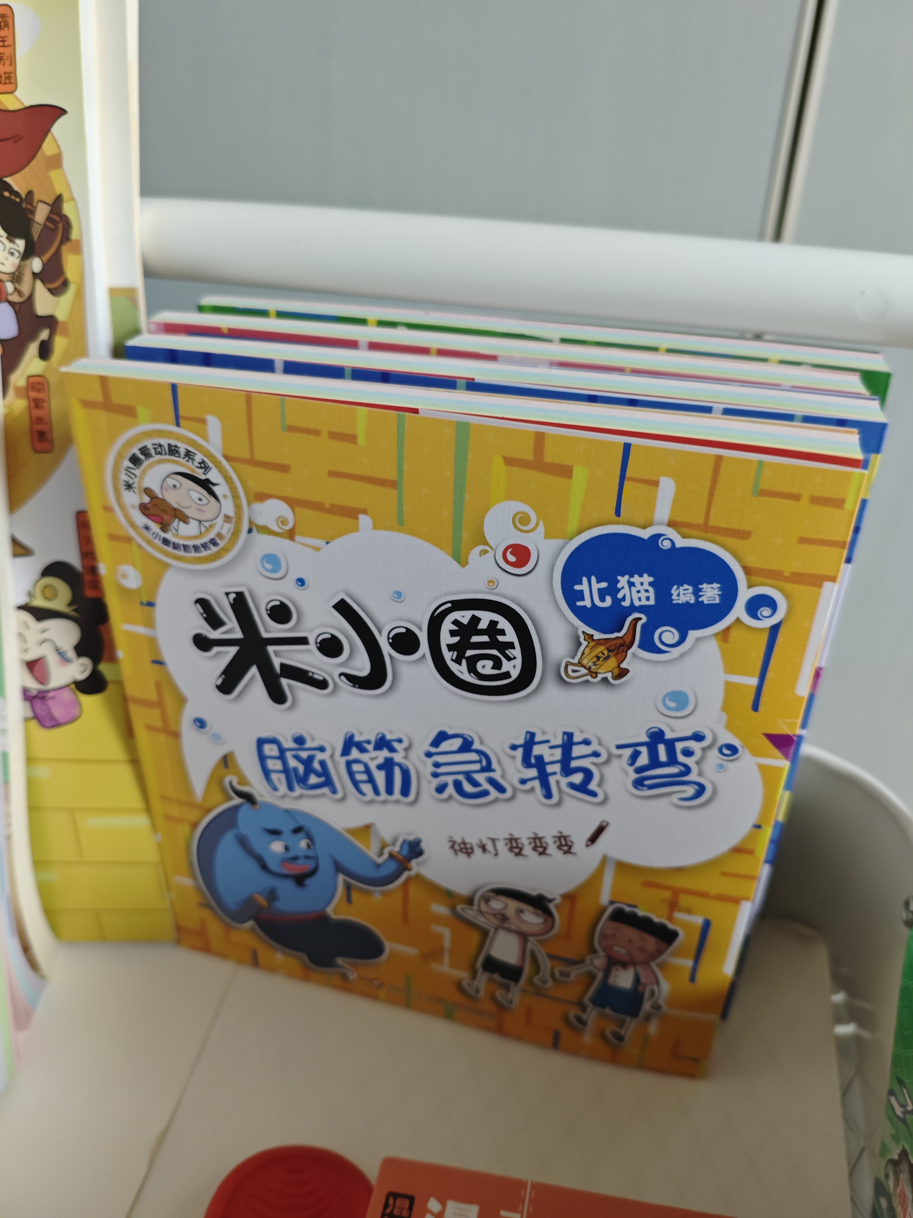 米小圈脑筋急转弯大全第二辑全套4册正版图书 小学生一年级二年级三脑筋急转弯大全猜谜语儿童读物益智课外阅读必读书籍 漫画6-9-12岁智力大挑战全脑开发系列逻辑思维启蒙训练游戏 小学生超喜爱的益智动脑 实拍图