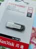 闪迪（SanDisk）64GB U盘 CZ73 安全加密 数据恢复 学习电脑办公投标 小巧便携 车载 大容量金属优盘 实拍图