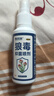 健邦客狼毒脚气喷雾剂止痒脱皮烂脚丫真菌感染专用除臭脚汗杀菌抑菌非药 实拍图