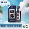 赖茅 传承蓝 酱香型白酒 53度 500ml 单瓶装（新老包装随机发货） 实拍图