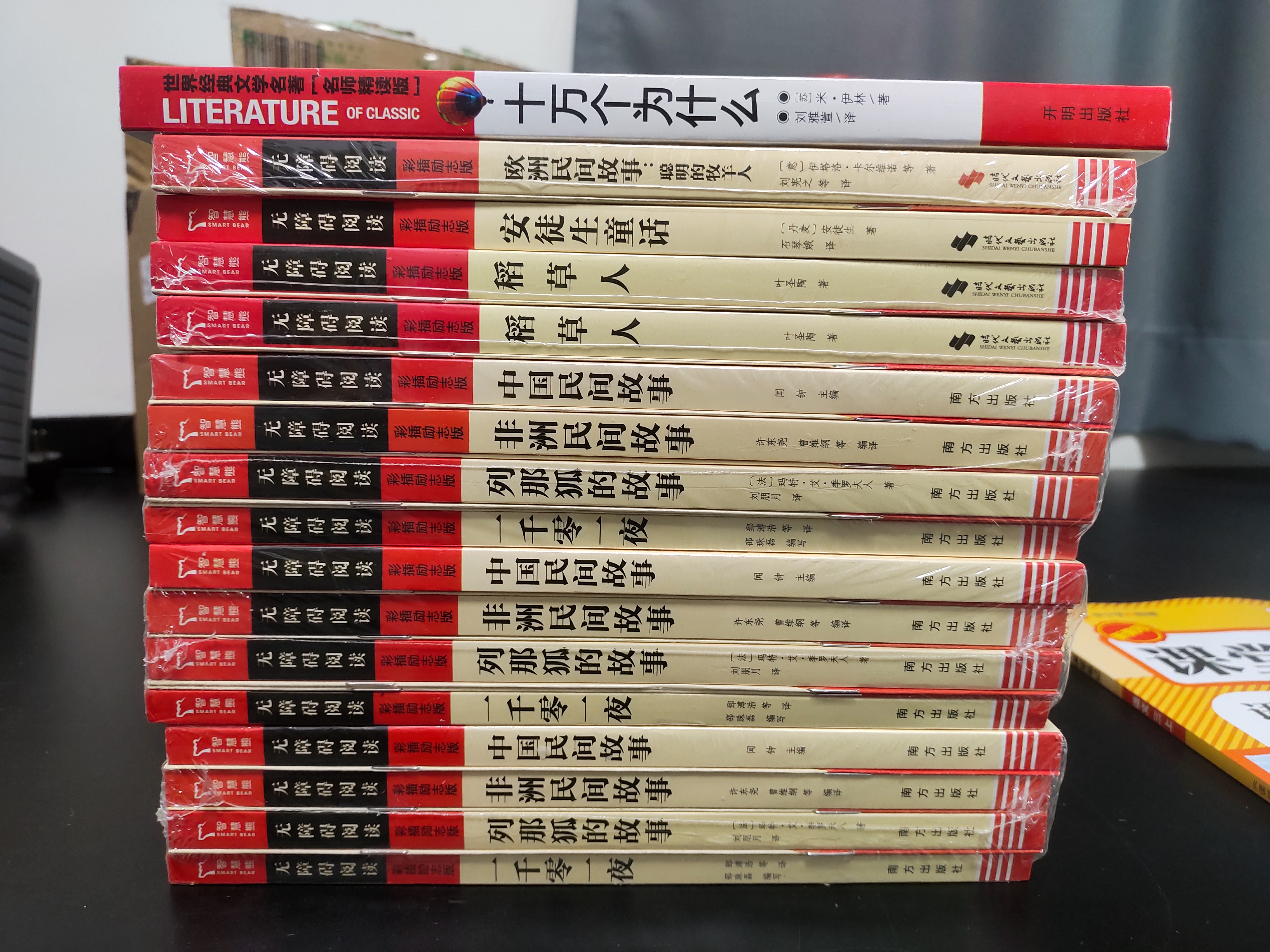 四大名著青少版小学生版 西游记 红楼梦 水浒传 三国演义 快乐读书吧五年级下册课外阅读书 赠考点小册子万物复书五年级 实拍图