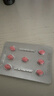 [白云山金戈] 枸橼酸西地那非片正品京东自营 25mg*21片 男科用药 实拍图