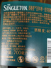 苏格登（Singleton）18年 苏格兰单一麦芽威士忌 洋酒 700ml 晒单实拍图