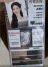 施华蔻（Schwarzkopf）斐丝丽黑发直染染发霜6-1榛果米棕 (无需漂发)男女通用 实拍图