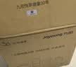 九阳（Joyoung）5L智能家用4-5人一锅双胆多功能电压力锅压力煲铜匠大火营养煮高压锅预约定时Y-50C82 实拍图