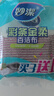 妙洁金柔百洁布10片洗碗海绵擦刷锅神器类钢丝球厨房丝瓜络瓤 实拍图