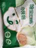 宝宝馋了馋宝厨房黑猪肉小笼包200g包子纯手工营养早餐半成品冷链速发 实拍图