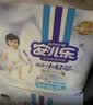 安儿乐（Anerle）小轻芯拉拉裤XXXL50片(17kg以上)超薄透气【品牌直供 安心品质】 实拍图