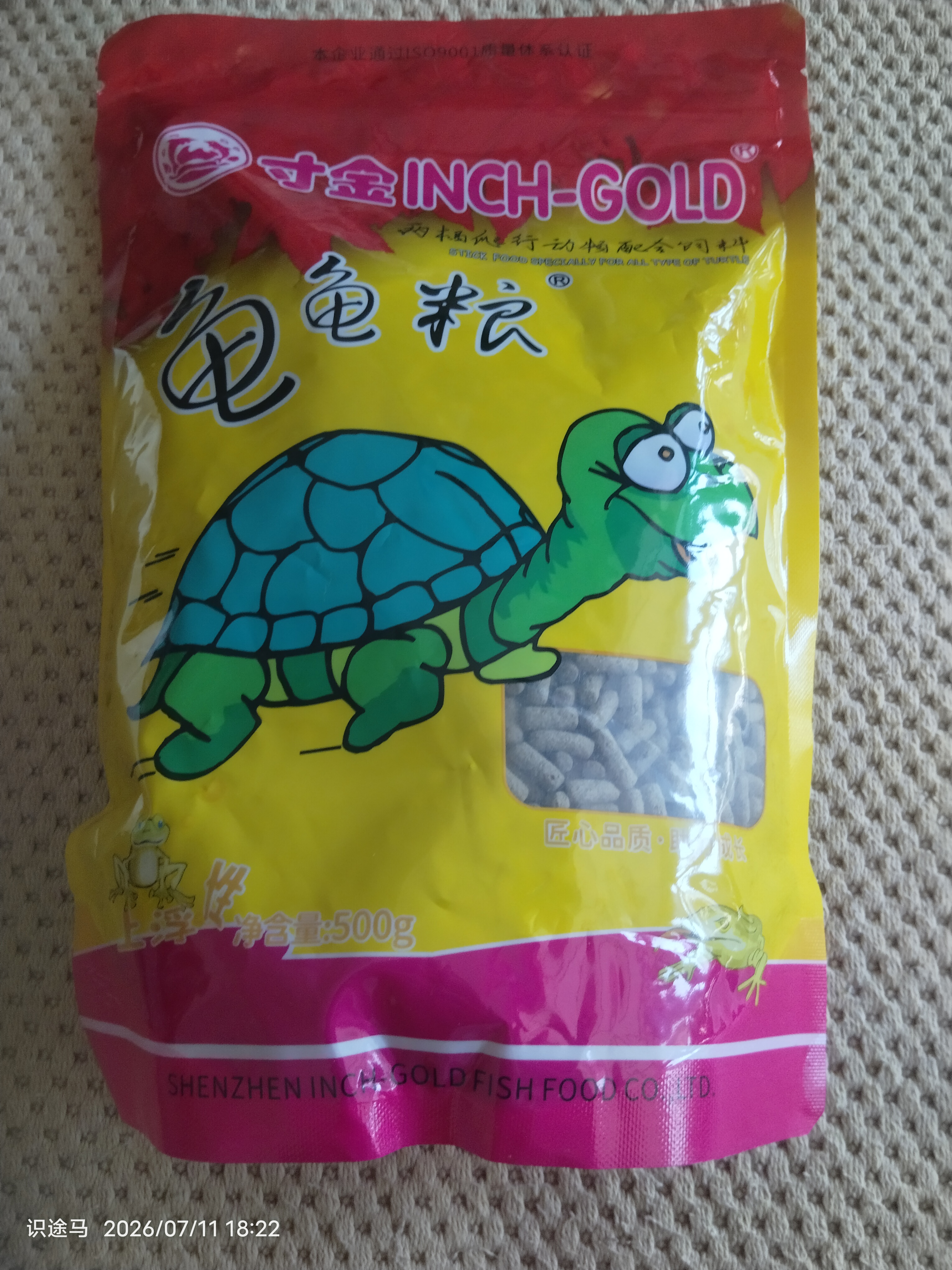 寸金（INCH-GOLD）乌龟粮龟粮乌龟饲料巴西龟猪鼻龟食水龟养龟专用饲料陆虾干通用 500g大颗粒*1包 实拍图