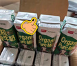 光明有机纯牛奶200ml*12盒 3.6g优质乳蛋白 牛奶整箱礼盒京东自营 实拍图