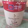 立邦乳胶漆金装净味五合一内墙油漆墙面漆白漆防霉54L/约75KG套装  实拍图