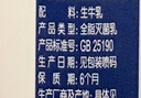 蒙牛特仑苏低脂纯牛奶250ml×16盒 健身减脂 送礼优选礼盒装 实拍图