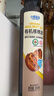 小鹿蓝蓝有机核桃油亚麻籽油牛油果油 年年油礼食用油组合装宝宝辅食150ml 实拍图