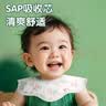 安可新 婴儿一次性口水巾新生儿围嘴7A抗菌桑蚕丝独立装宝宝围兜 40片 实拍图