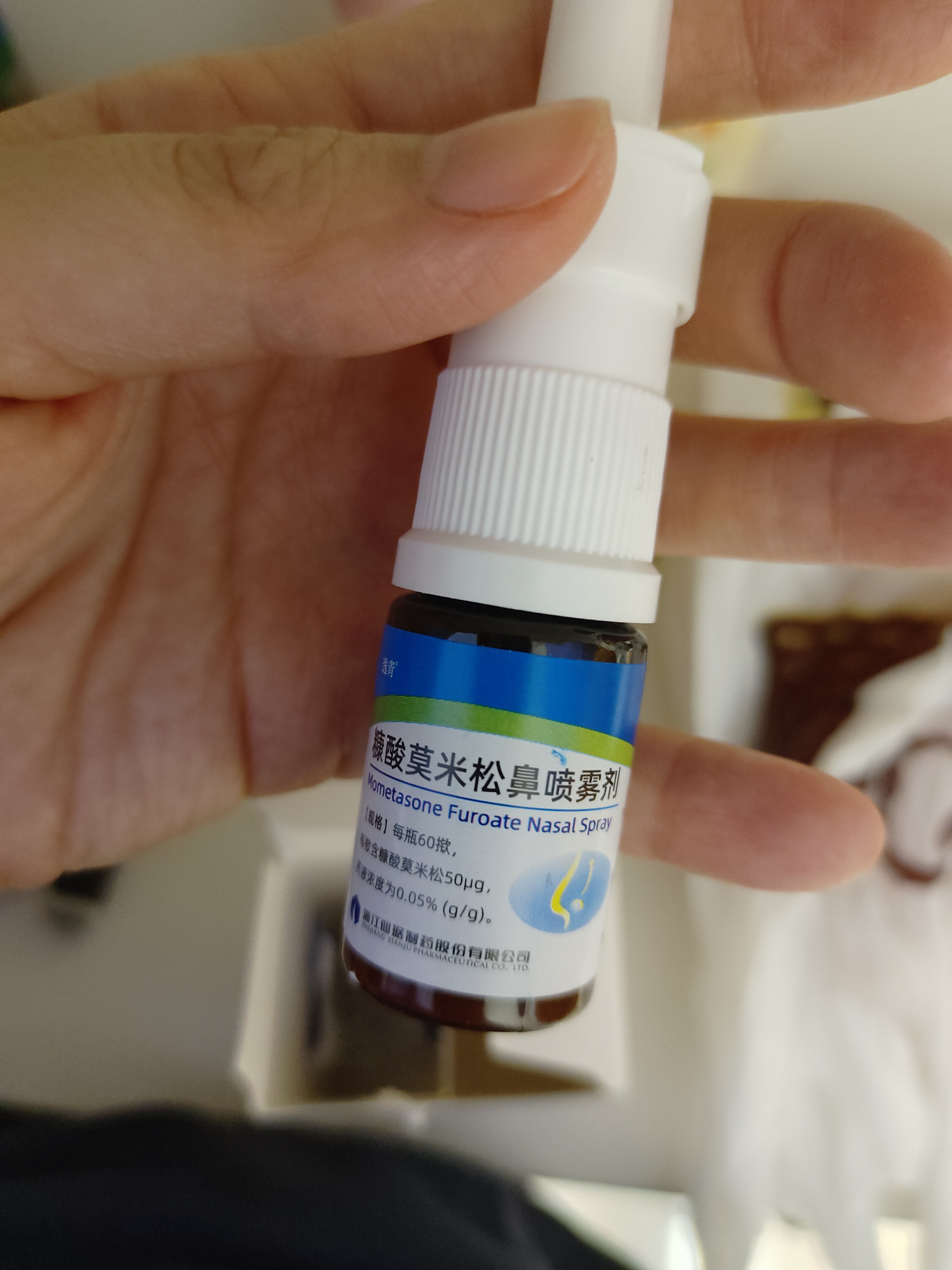 [逸青] 糠酸莫米松鼻喷雾剂50μg*60喷*2瓶/盒 过敏性鼻炎药 流鼻涕 鼻炎 鼻病毒 实拍图