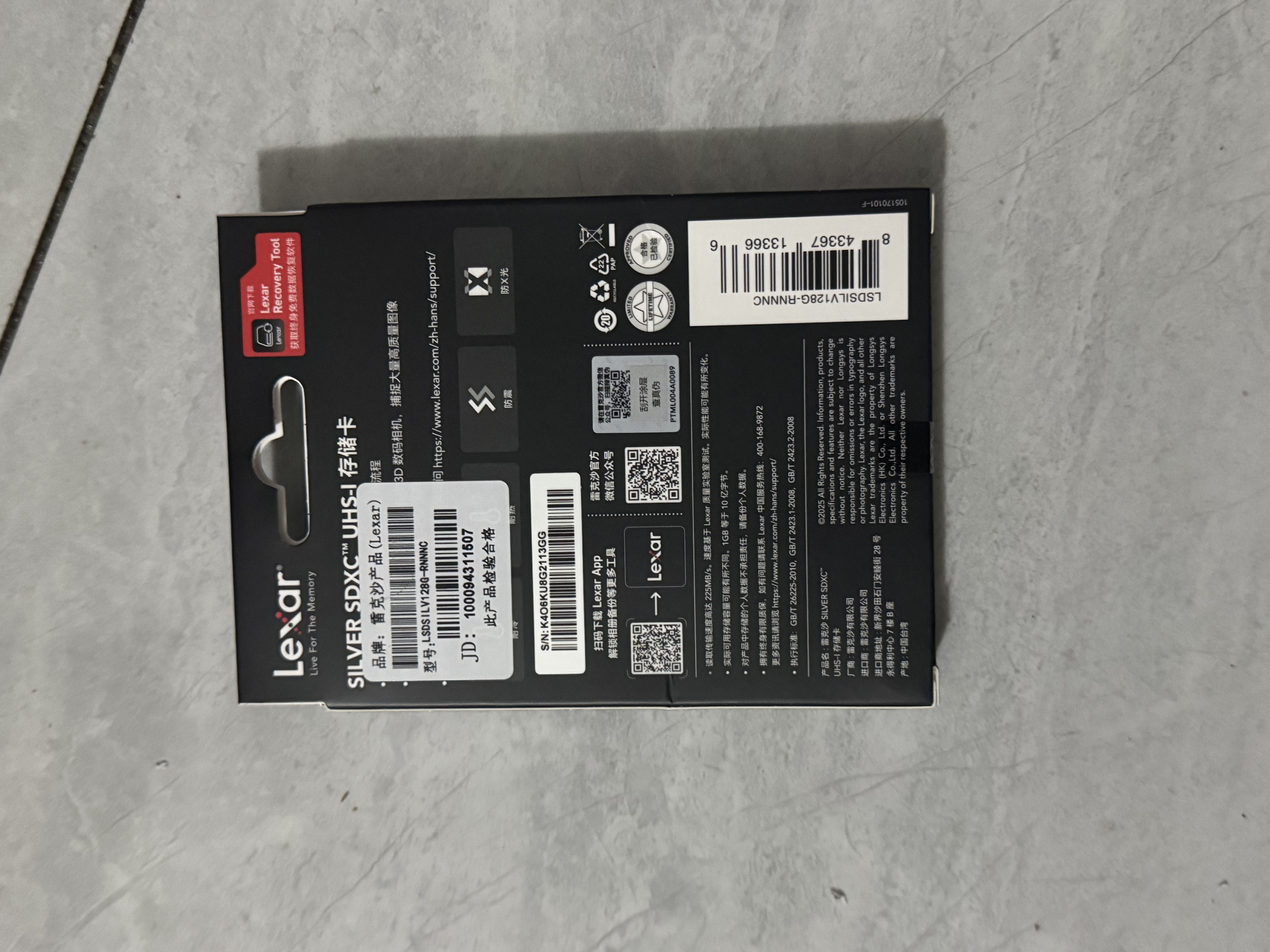 雷克沙（Lexar）128GB SD存储卡 U3 V30 佳能索尼富士尼康相机高速SD卡 读225MB/s 写160MB/s 4K超清录制 SD银卡 实拍图