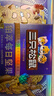 三只松鼠高端铂萃每日坚果纯坚果750g/30袋 零食礼包开心果团购送礼 实拍图