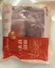 鲜京采进口原切去骨羊后腿肉净重4斤 烧烤炖煮食材 羊肉 京东自有品牌 实拍图