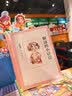 窗边的小豆豆成长套装（全2册）窗边的小豆豆+续窗边的小豆豆 影响21世纪的儿童文学杰作 入选语文教材 教育专家推荐 爱心树童书  实拍图