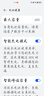 诺希 适用于华为/荣耀/小米/三星 安卓手机拆机工具包 电池更换工具  实拍图