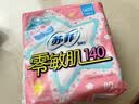 苏菲零敏肌超薄透气无香型护垫迷你卫生巾14cm80片丝薄棉柔姨妈巾 实拍图