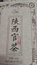 泾域黑茶 陕西官茶 陕西特产茯茶泾阳伏茶砖金花砖茶手筑茶叶西安1kg 实拍图