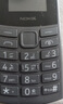 诺基亚（NOKIA）新105 4G 全网通移动联通电信 老人老年按键直板学生儿童备用戒网手机 双卡双待  黑色 实拍图