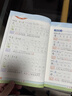 小学生字帖练字帖同步生字组词造句本一年级二年级语文人教版笔画笔顺词语句子一年级下册 实拍图