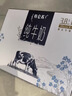 蒙牛特仑苏嗨Milk脱脂纯牛奶250ml*10盒 0脂肪 精美京绣 送礼礼盒 实拍图