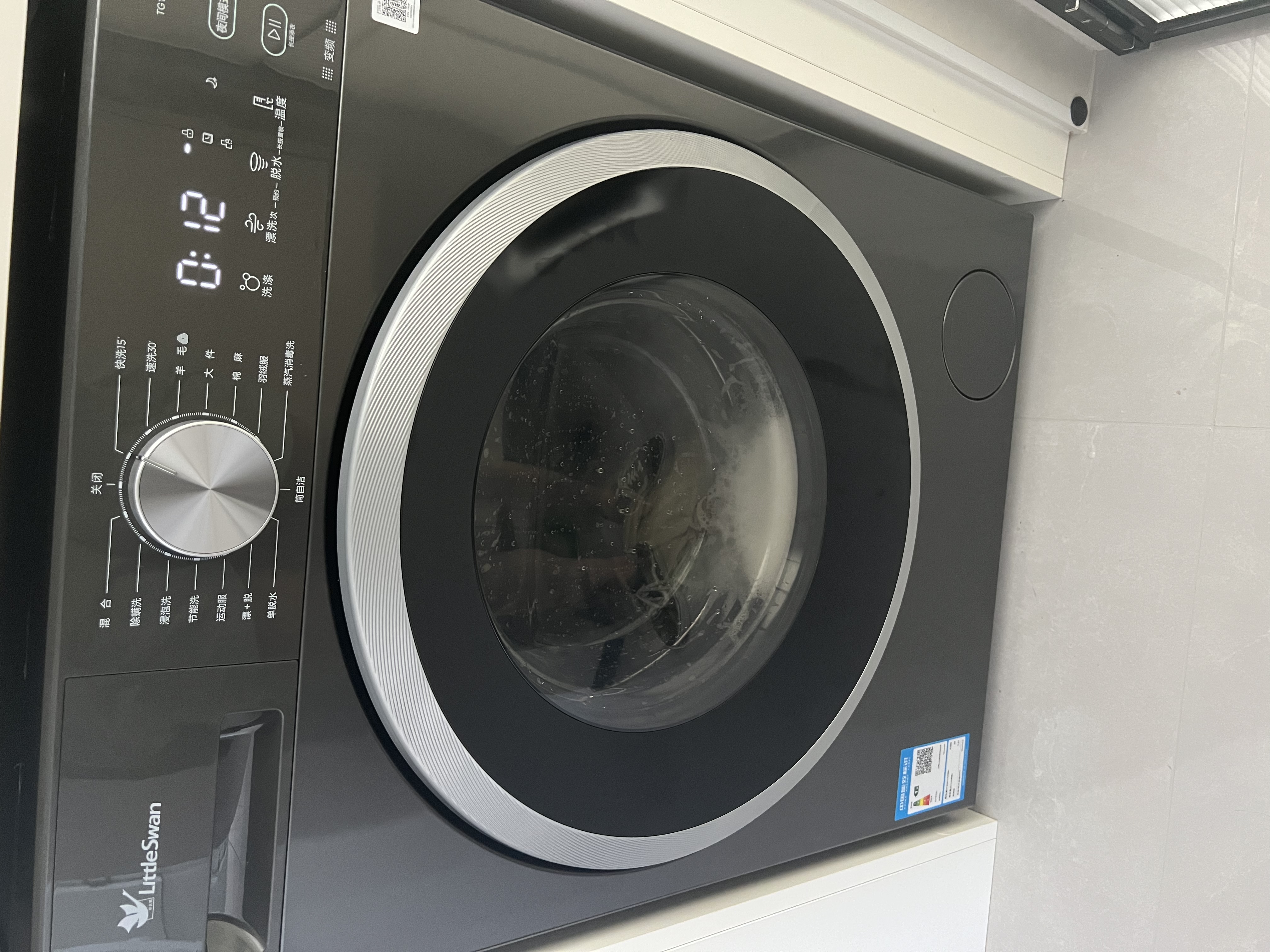 小天鹅（LittleSwan）滚筒洗衣机全自动家用 10KG TG10V28T 纯平自由嵌 出租房宿舍 以旧换新 自营 内衣洗 超级补贴家电 实拍图