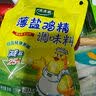 太太乐鸡精 三鲜标准 加倍提鲜 鸡精180g（加嘴装） 实拍图