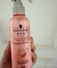 施华蔻（Schwarzkopf）羊绒脂滋养营养水150ml(精油护发  染烫修护 修护干枯 保湿顺滑) 实拍图