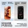 闪魔【无尘仓2套】适用小米17/17pro钢化膜 秒贴除尘可指纹解锁高清防爆抗指纹贴膜 升级款无尘仓2套装 实拍图