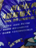 维达（Vinda）有芯卷纸 蓝色经典4层160克*10卷 厚韧大分量 卫生纸厕纸 卷筒纸 实拍图