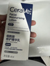 适乐肤（CeraVe）烟酰胺PM乳60ml双支（提亮舒缓补水保湿乳液敏感肌男女士护肤品） 实拍图